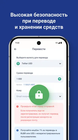 Скриншот 6/6