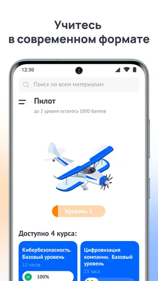 Скриншот 1/3