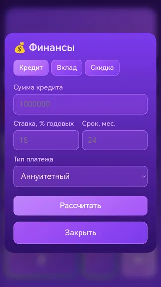 Скриншот 3/4