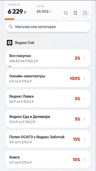 Скриншот 1/6