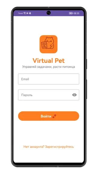 Скриншот 6/6