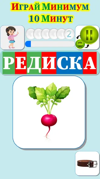 Скриншот 4/9