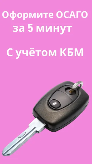 Скриншот 2/6
