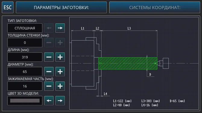 Скриншот 5/10