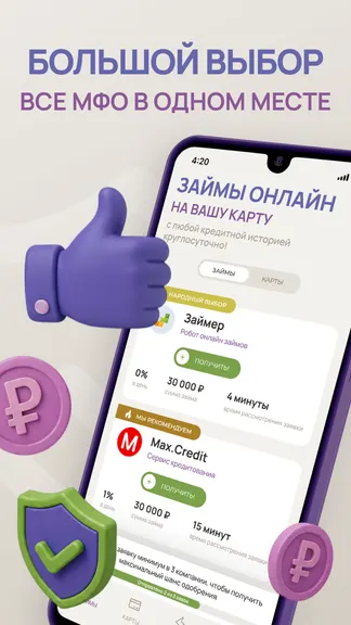 Скриншот 2/6