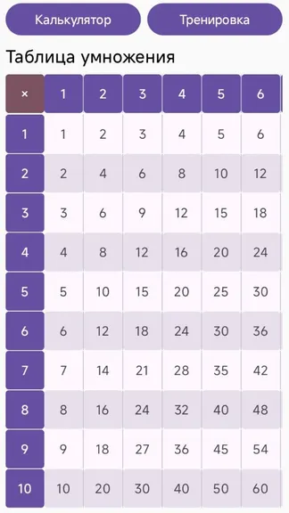 Скриншот 1/3