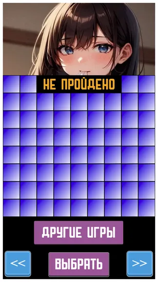 Скриншот 3/3