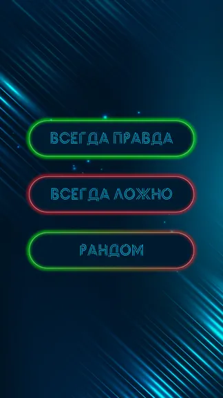 Скриншот 1/4