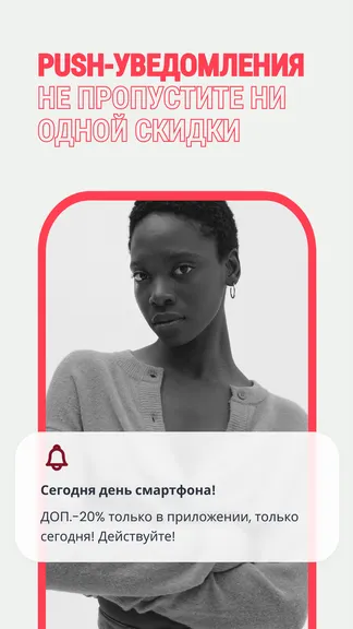 Скриншот 4/8