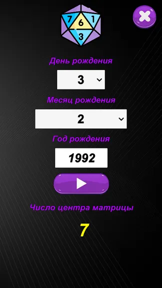 Скриншот 5/6