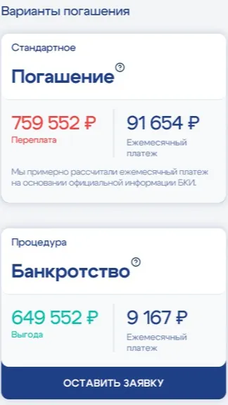 Скриншот 2/3