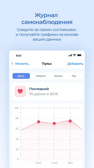 Скриншот 4/6