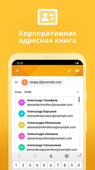 Скриншот 6/6