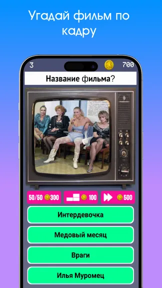 Скриншот 2/5