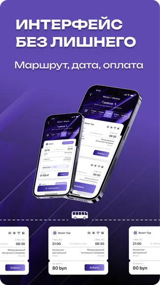 Скриншот 3/5