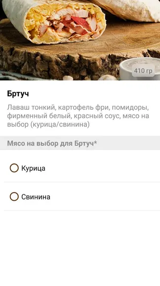 Скриншот 2/3