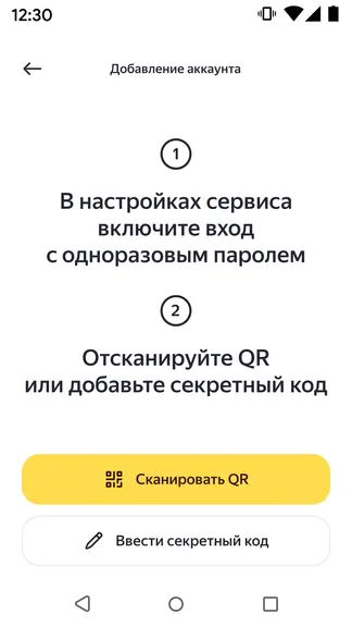 Скриншот 2/5