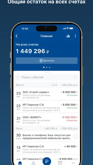 Скриншот 5/9