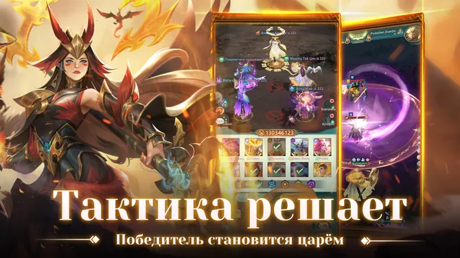 Скриншот 4/6