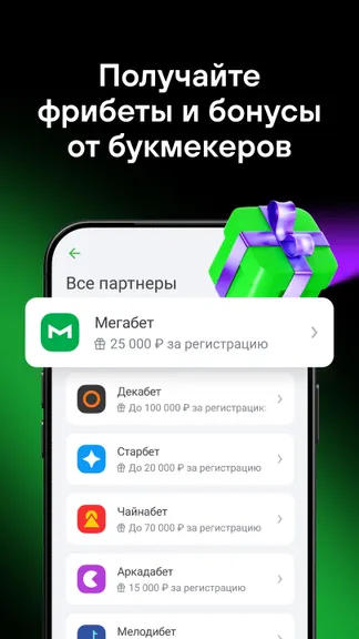 Скриншот 2/9