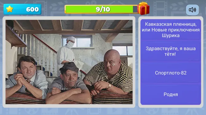 Скриншот 3/4