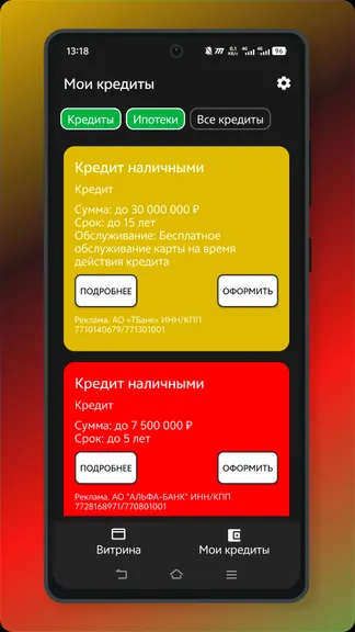 Скриншот 1/5