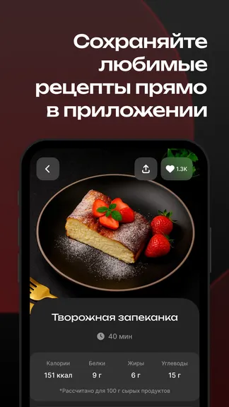 Скриншот 4/8