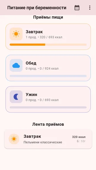 Скриншот 2/3