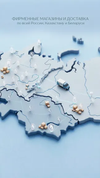 Скриншот 6/7