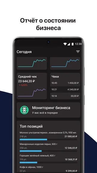 Скриншот 6/6