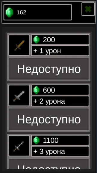 Скриншот 5/5