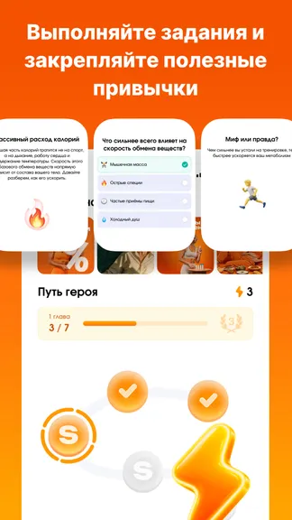 Скриншот 5/7