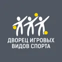 Дворец Игровых Видов Спорта логотип
