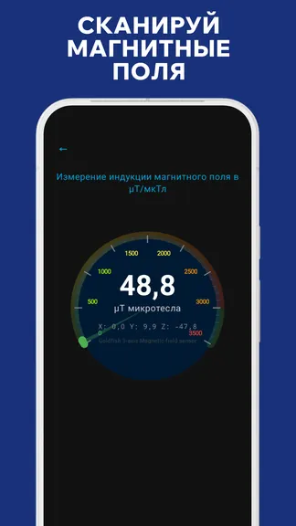 Скриншот 2/4