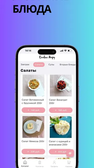 Скриншот 2/6