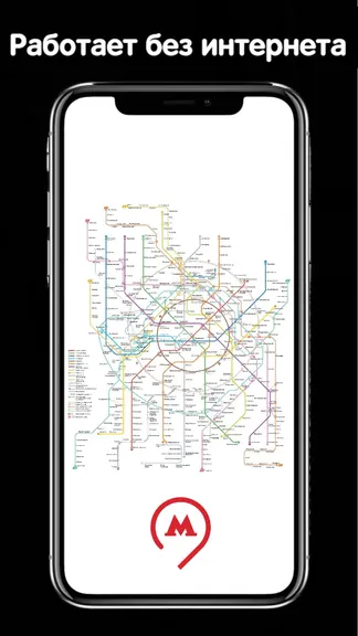 Скриншот 2/4