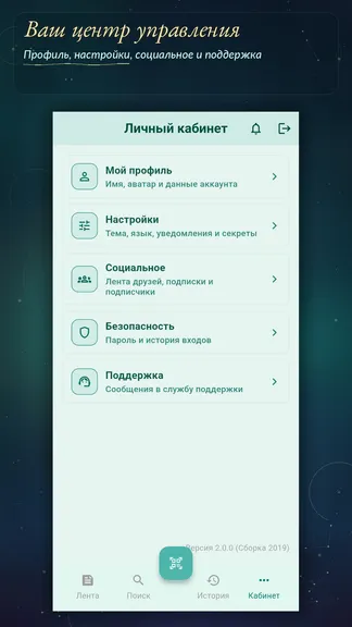Скриншот 8/8