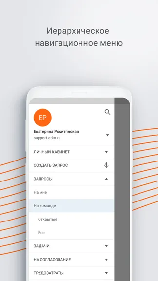 Скриншот 1/9