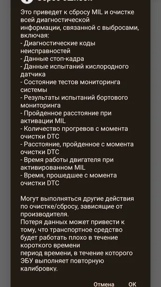 Скриншот 3/8