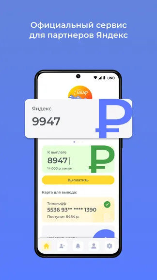 Скриншот 3/5