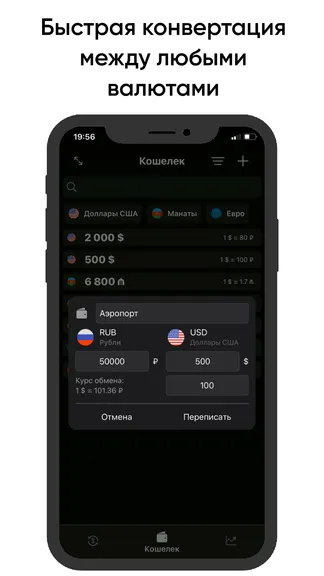Скриншот 7/8