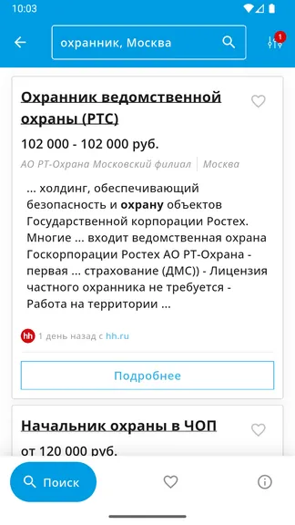 Скриншот 5/10