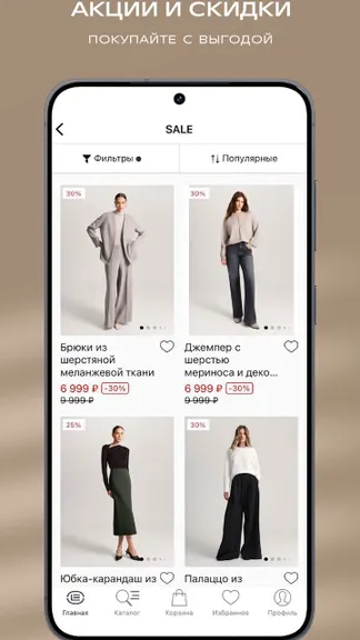 Скриншот 3/6