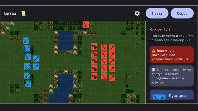 Скриншот 1/4