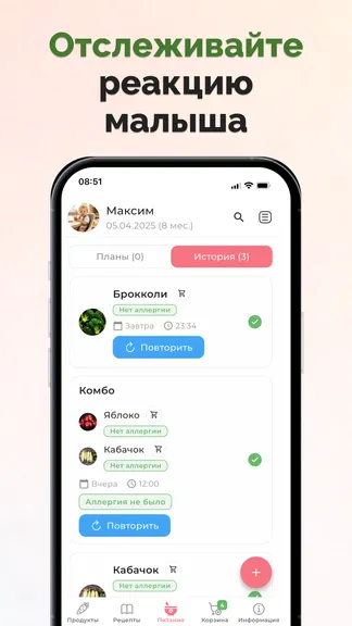 Скриншот 4/7