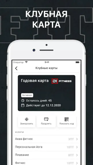 Скриншот 1/6