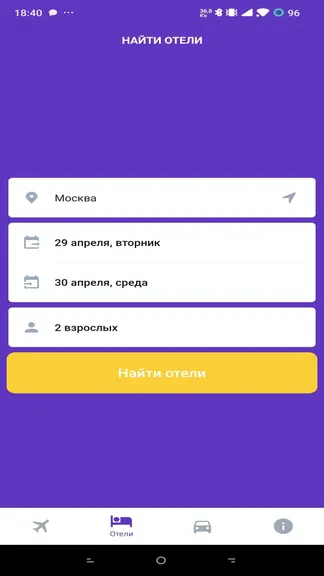 Скриншот 2/3