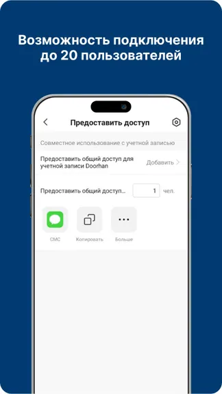 Скриншот 2/6