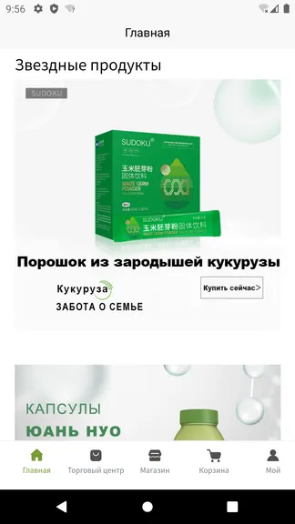 Скриншот 1/5