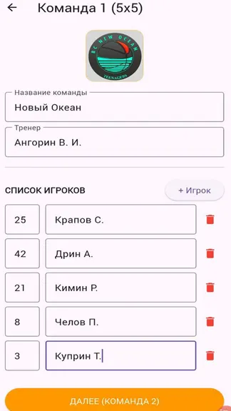 Скриншот 2/7